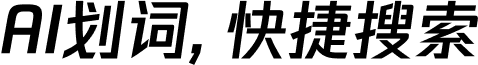 AI咨询