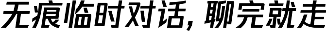 AI咨询